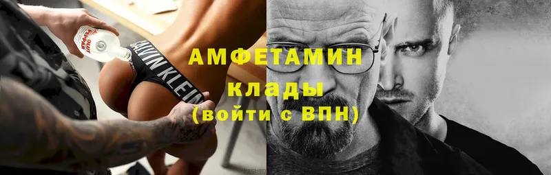 Amphetamine Розовый  купить   Бронницы 