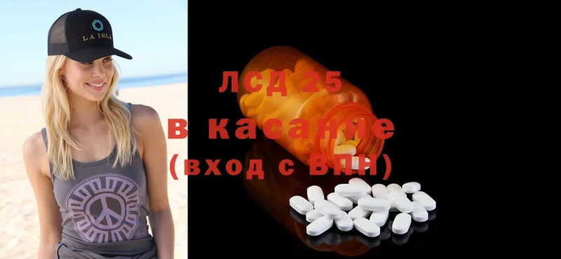 где можно купить   Бронницы  blacksprut как войти  LSD-25 экстази кислота 