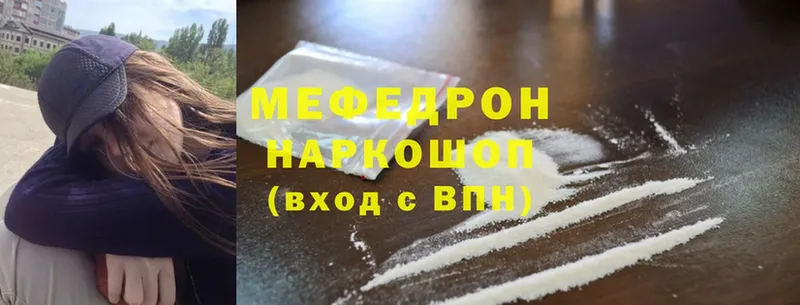 МЕФ  Бронницы